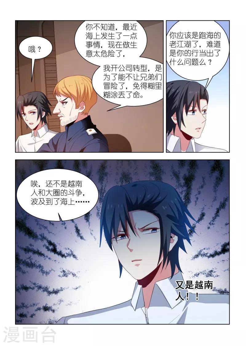 第265话-第265话