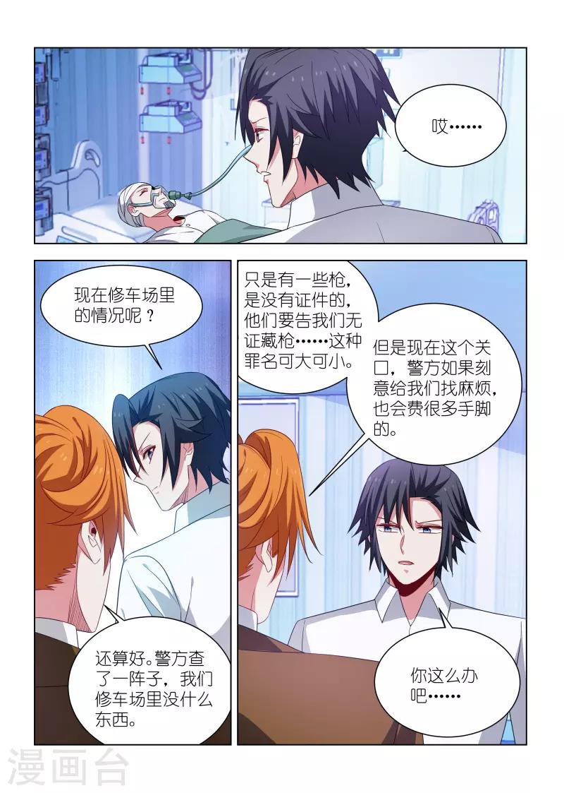 第269话-第269话