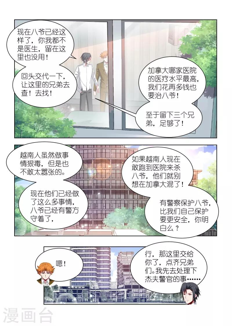 第269话-第269话
