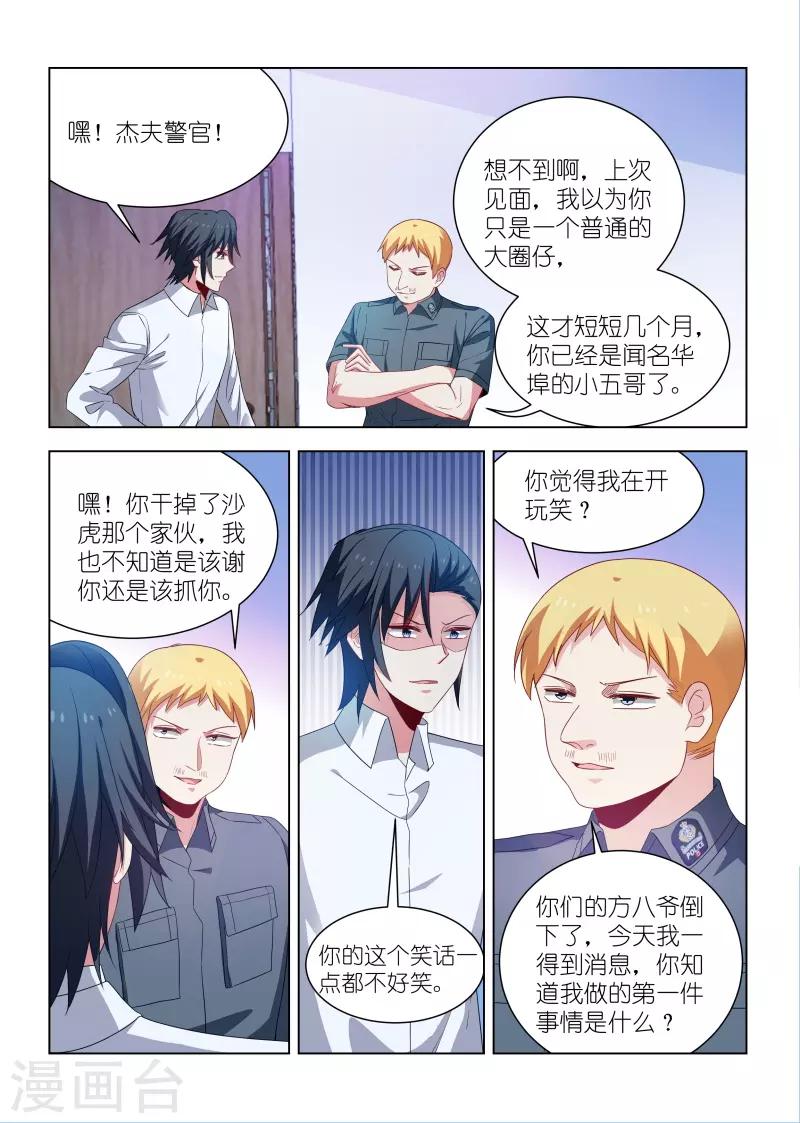 第269话-第269话