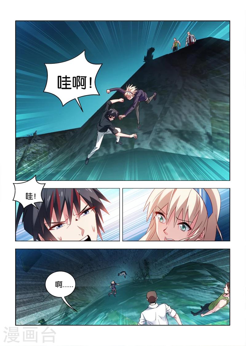 第29话-第29话