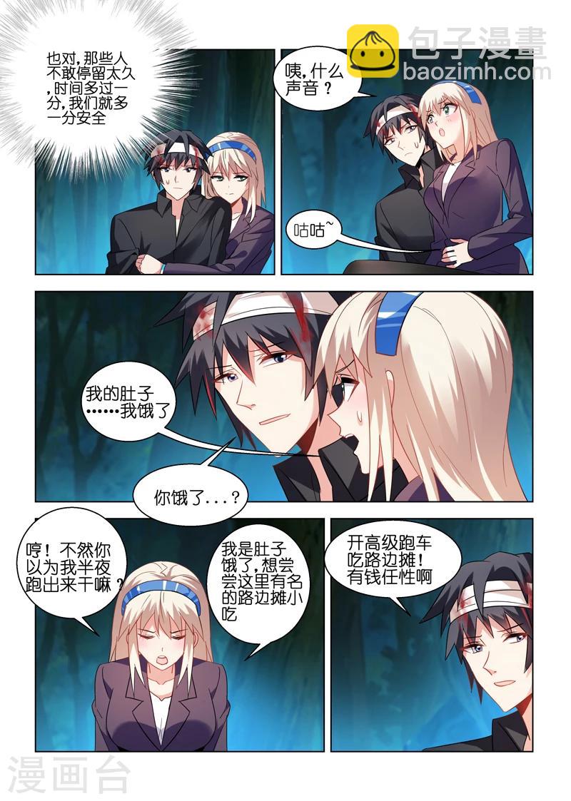 第31话-第31话