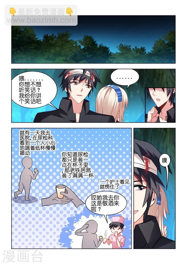 第31话-第31话