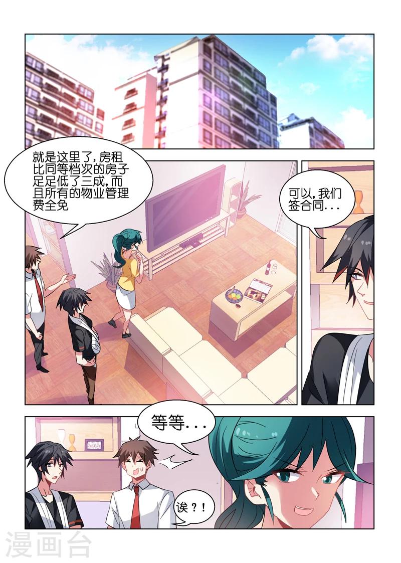 第35话-第35话