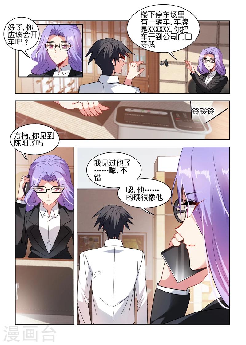第39话-第39话