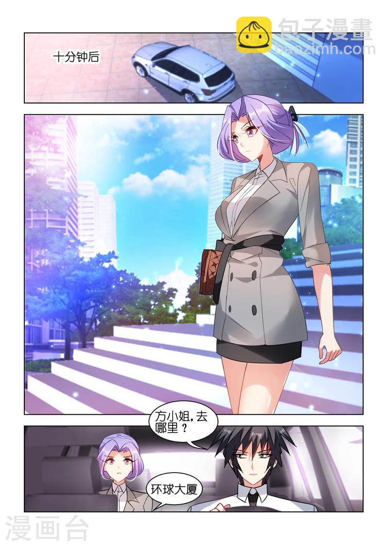 第39话-第39话