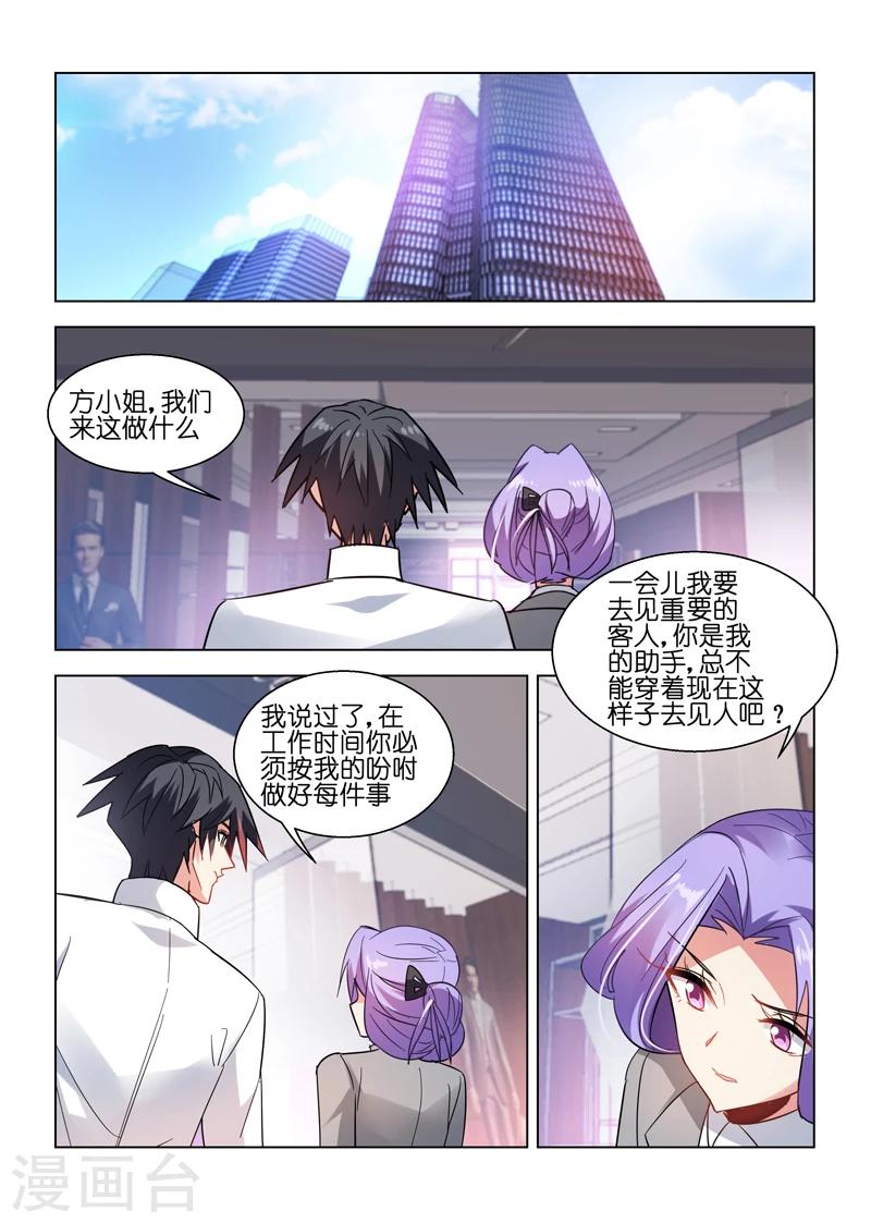 第39话-第39话