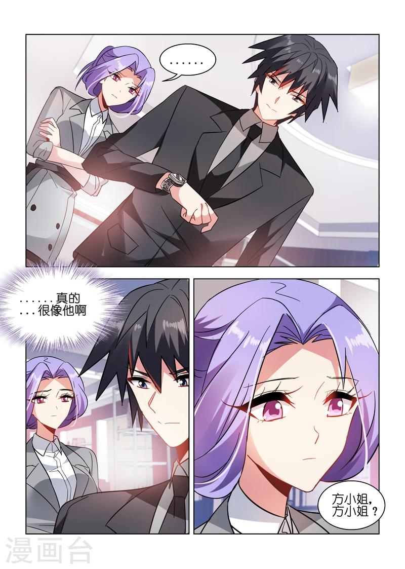 第39话-第39话