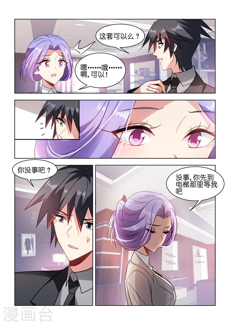 第39话-第39话