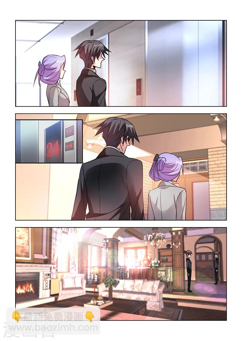 第39话-第39话