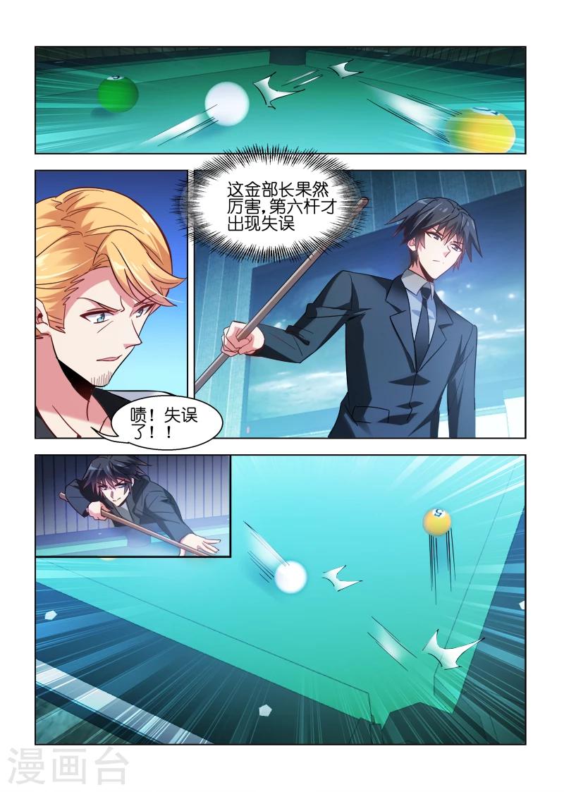 第41话-第41话