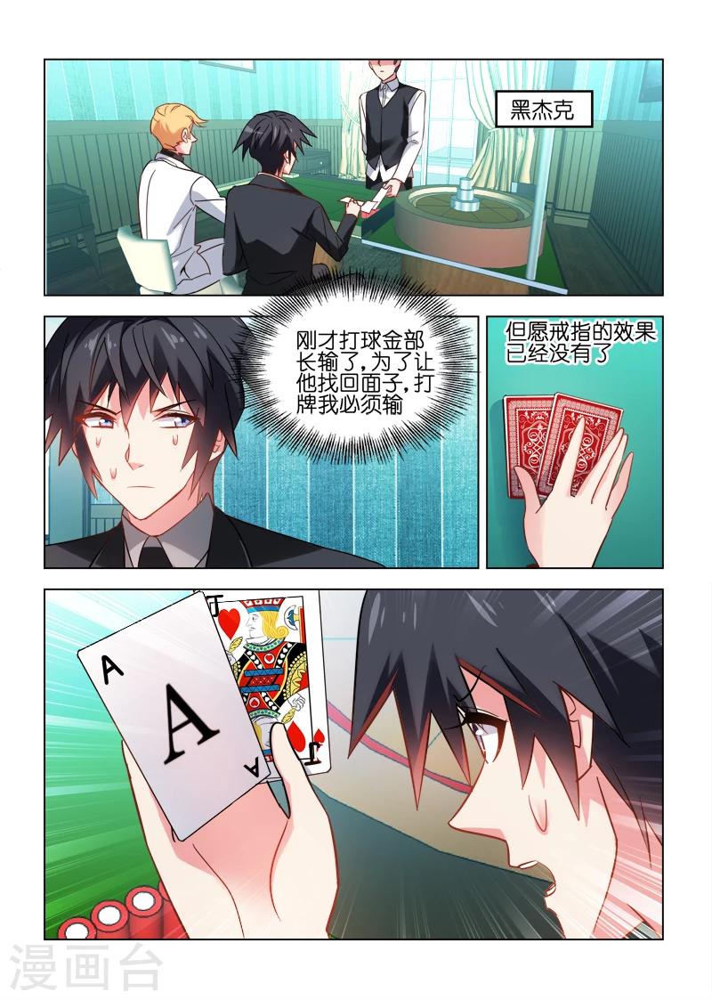 第41话-第41话