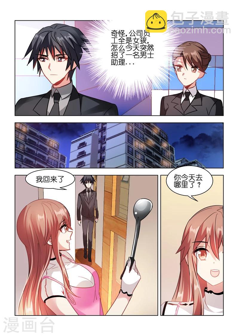 第43话-第43话