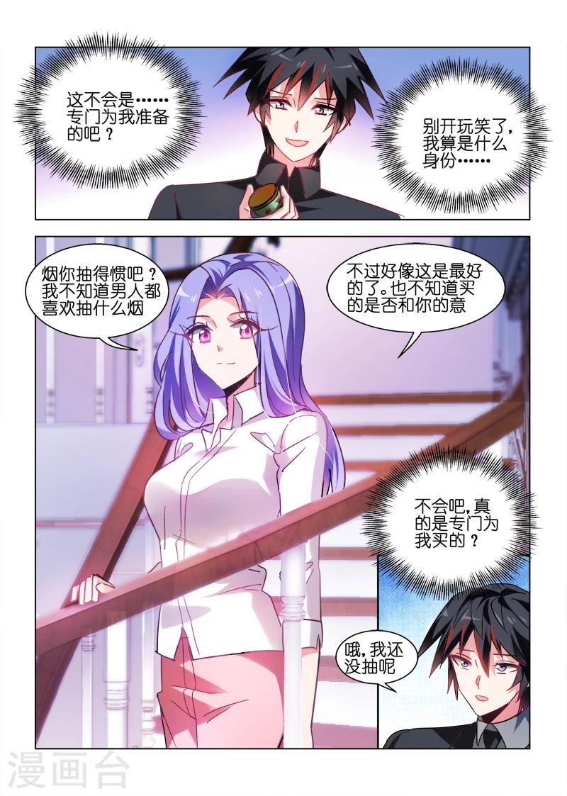 第45话-第45话