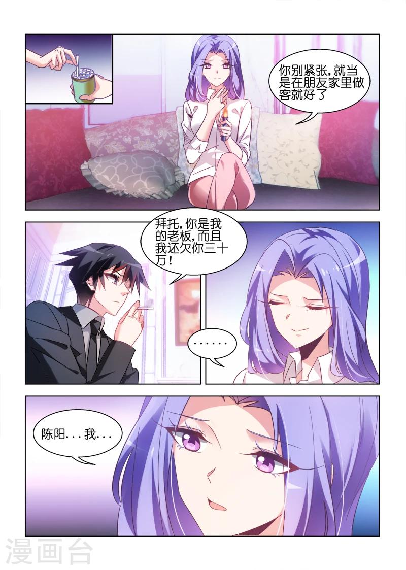 第45话-第45话