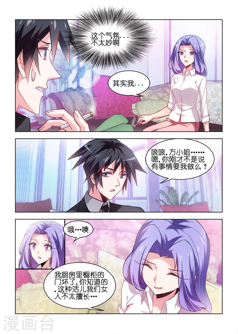 第45话-第45话