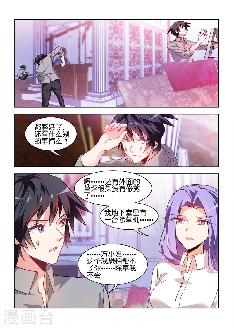第45话-第45话