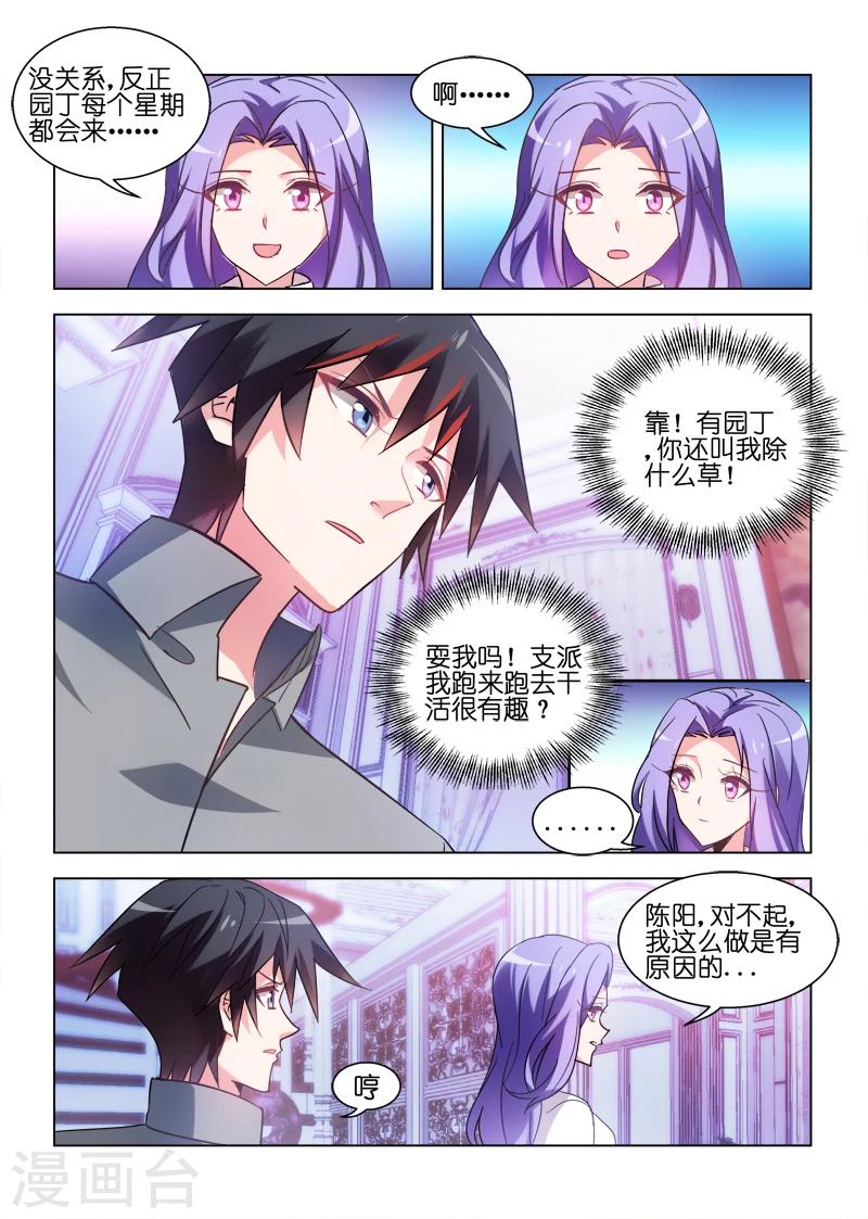第45话-第45话
