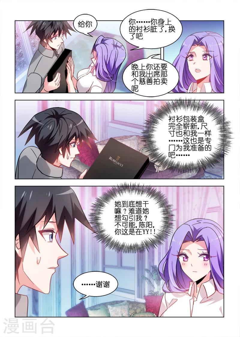 第45话-第45话