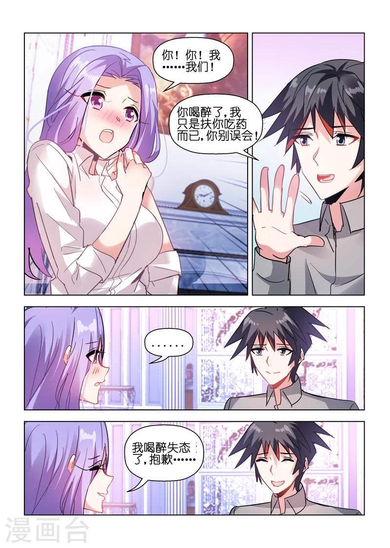 第47话-第47话