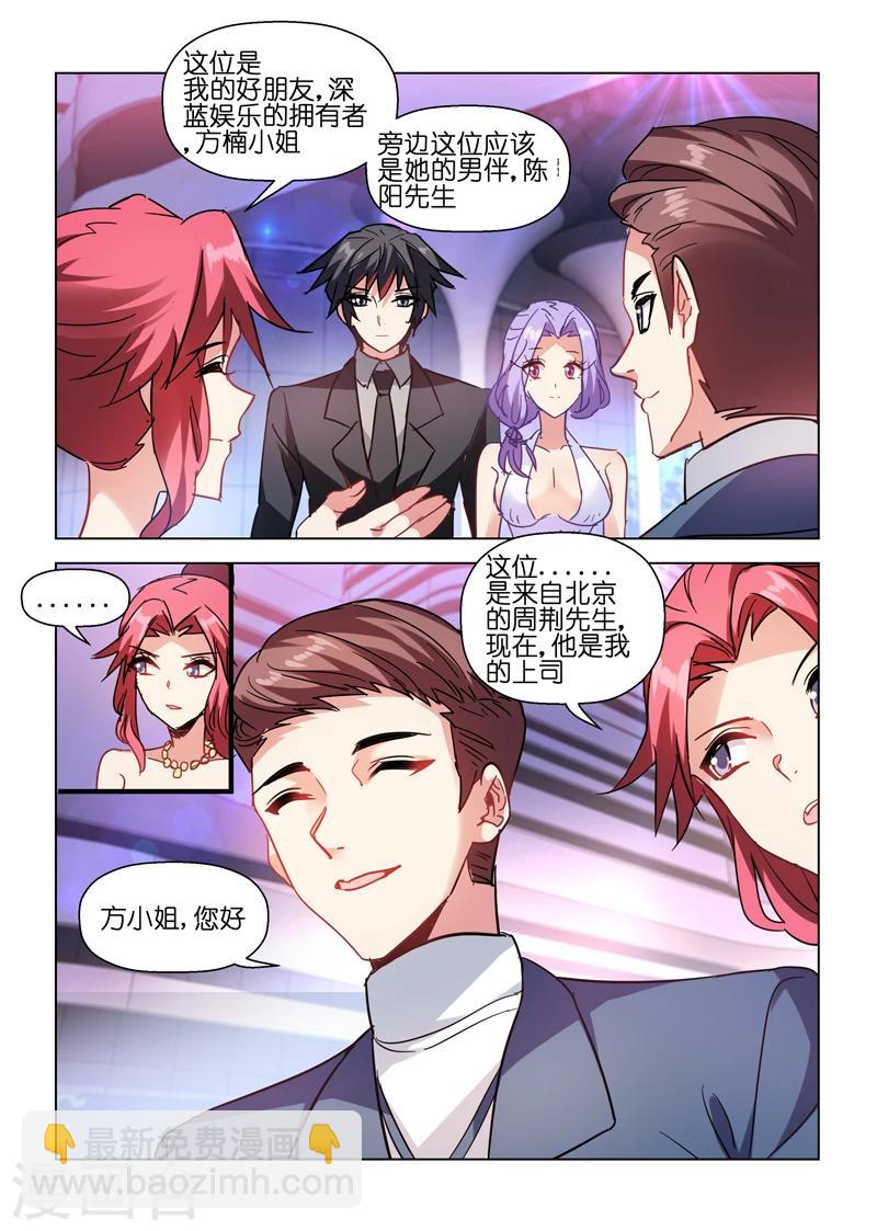 第47话-第47话