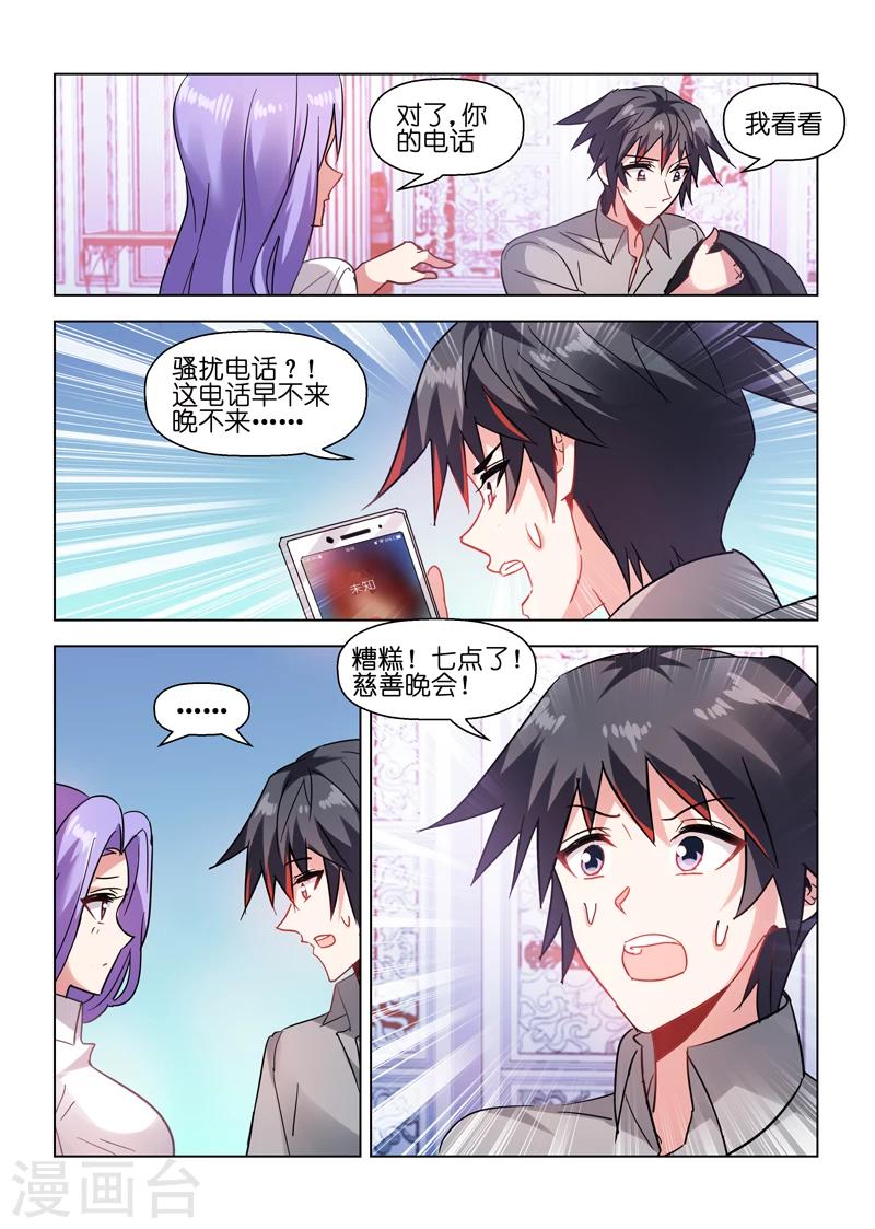 第47话-第47话