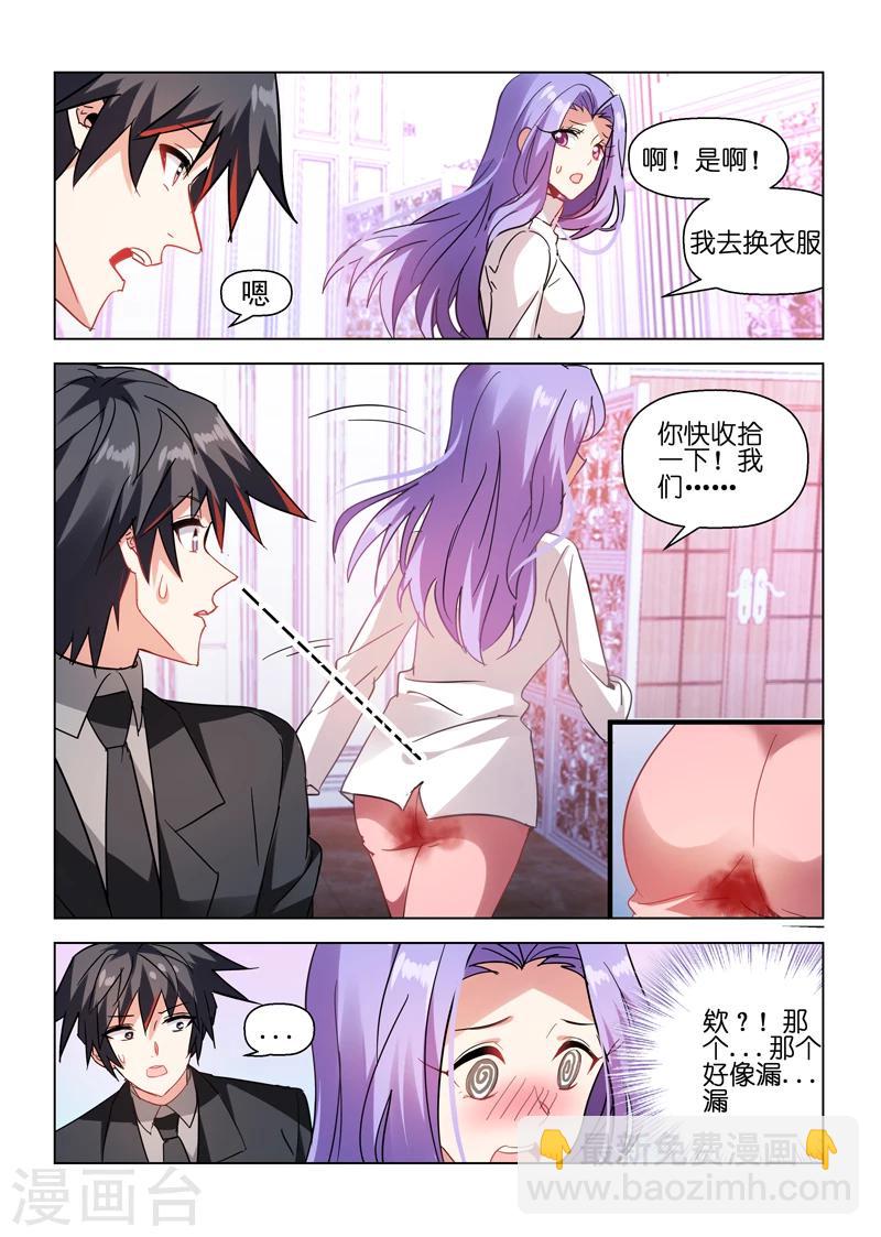 第47话-第47话