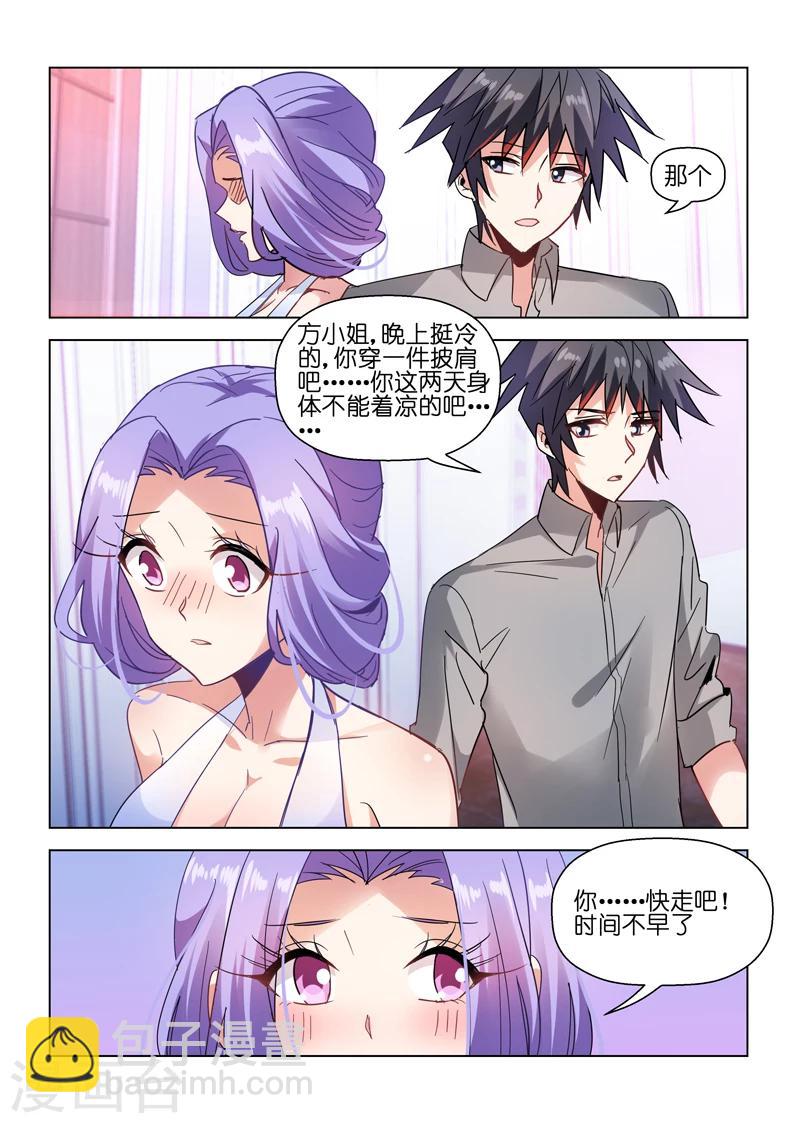 第47话-第47话