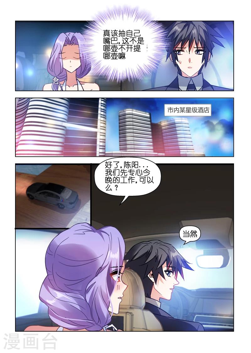 第47话-第47话
