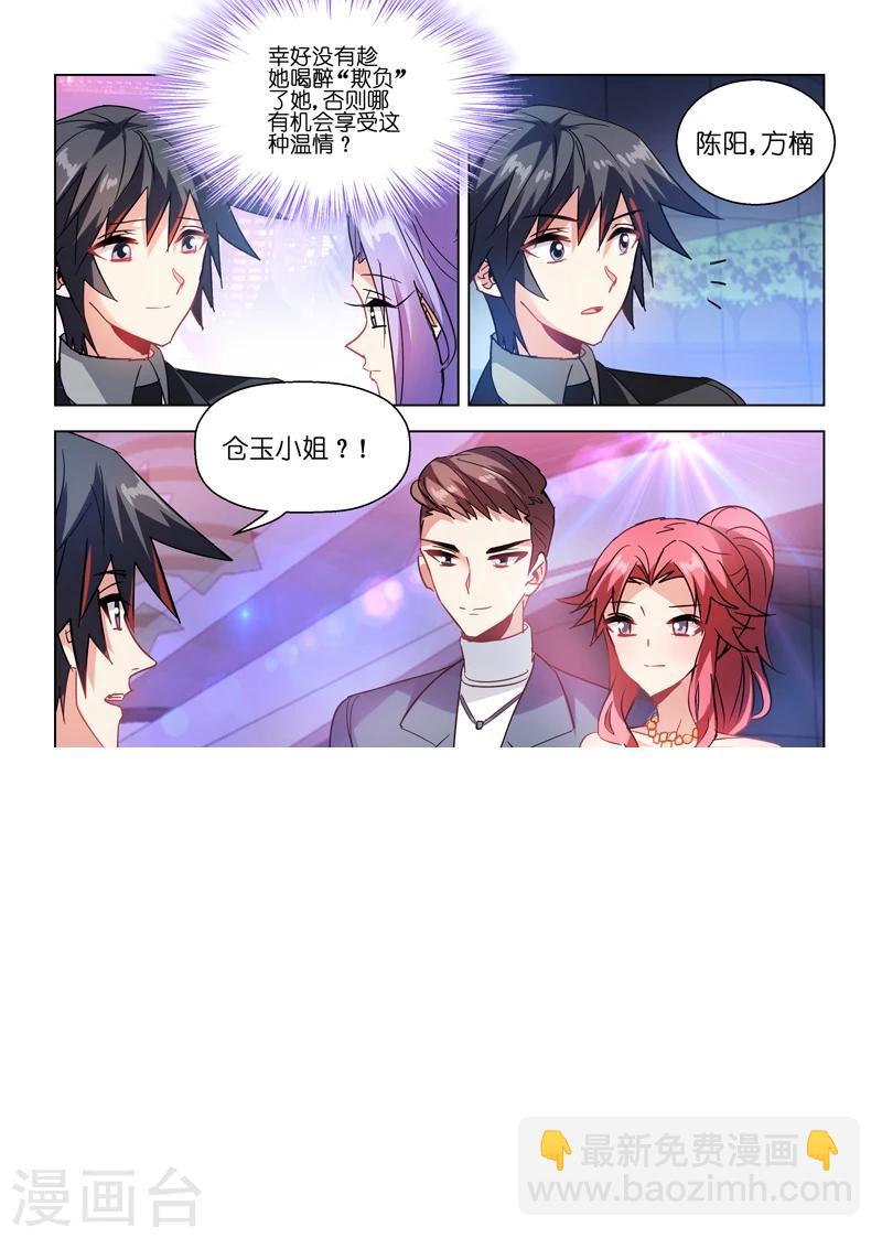 第47话-第47话