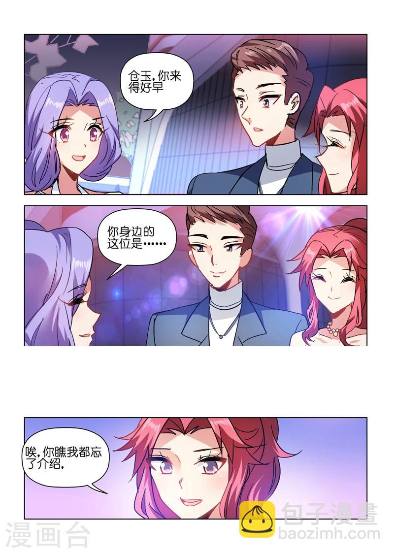 第47话-第47话