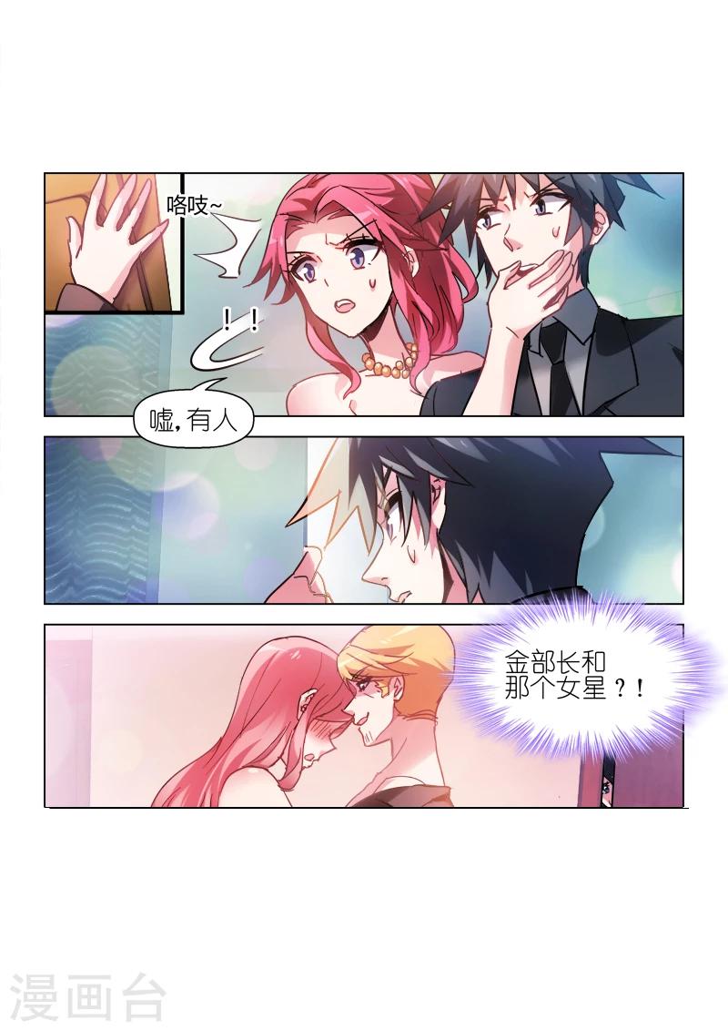 第49话-第49话