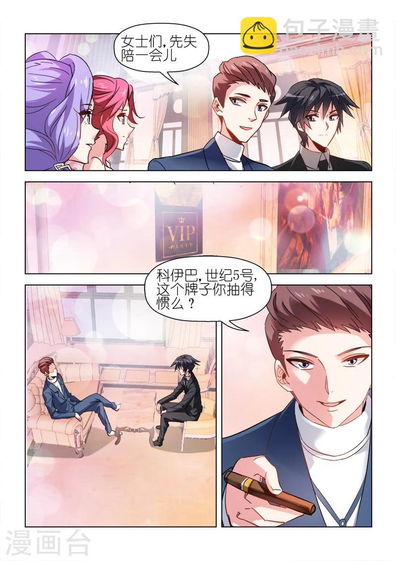 第49话-第49话