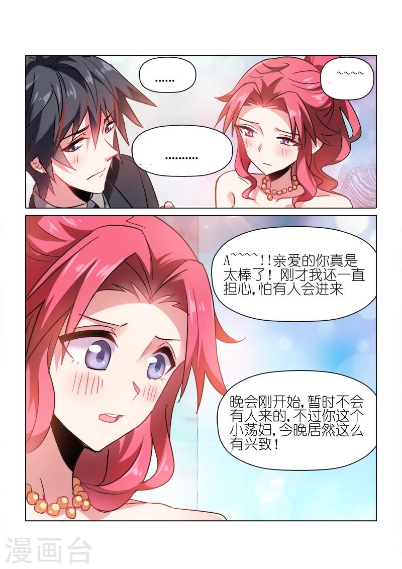 第49话-第49话
