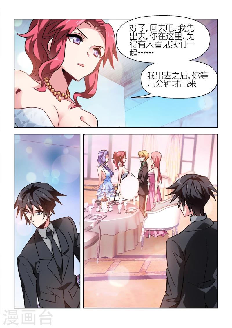 第49话-第49话