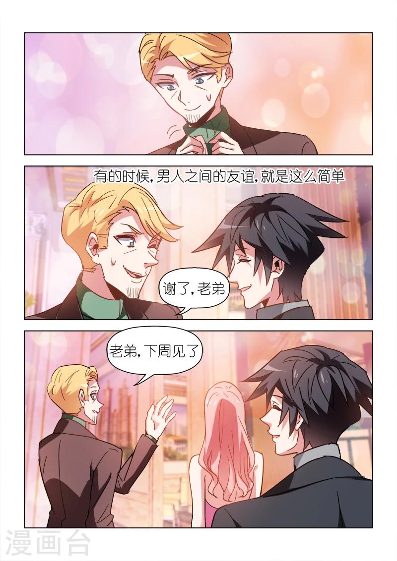 第49话-第49话