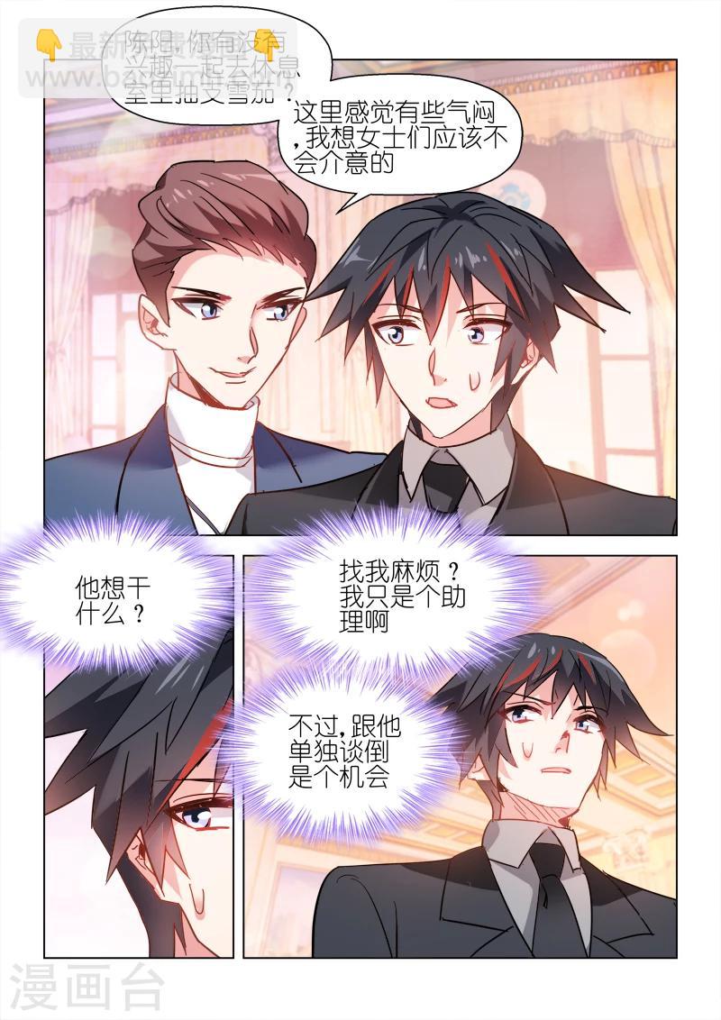 第49话-第49话