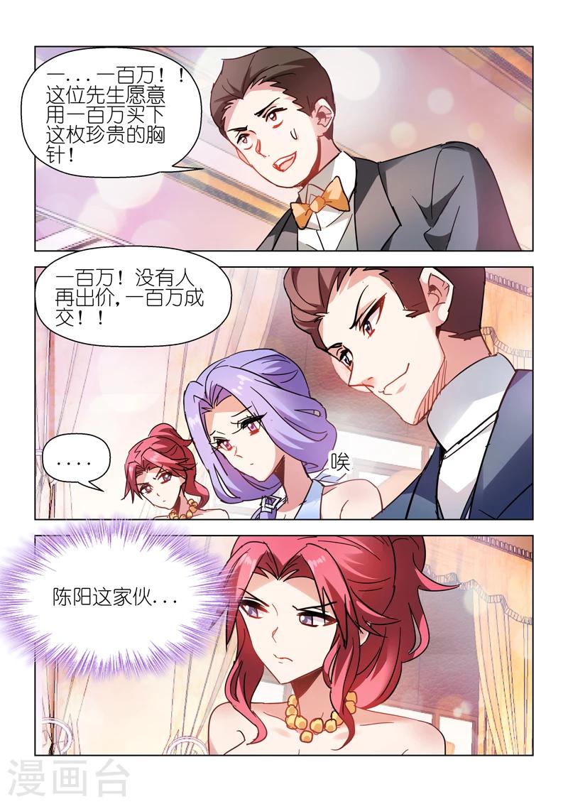 第51话-第51话