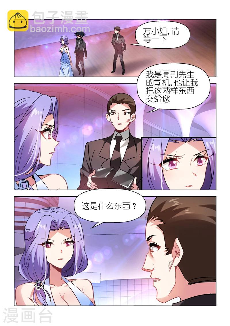 第51话-第51话