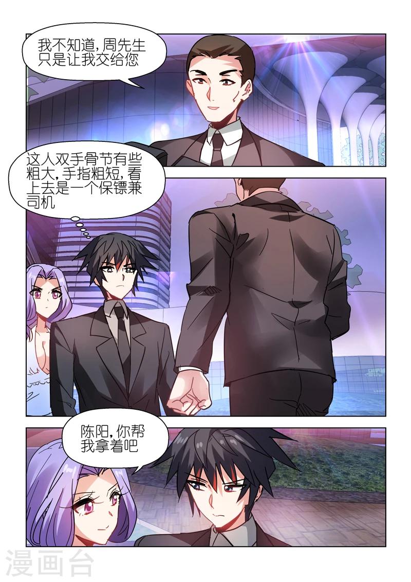 第51话-第51话