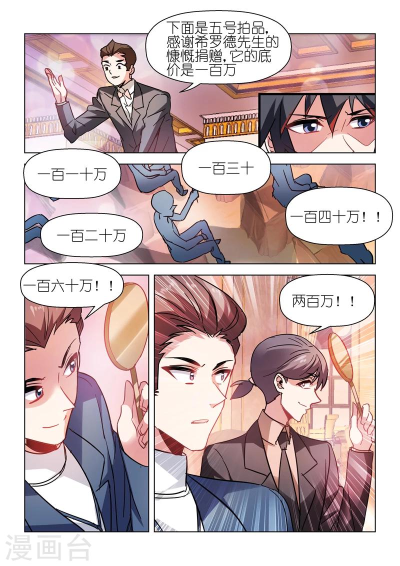第51话-第51话