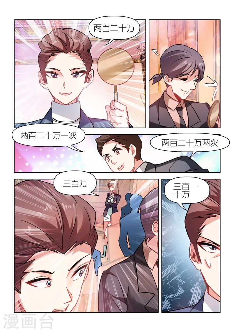 第51话-第51话