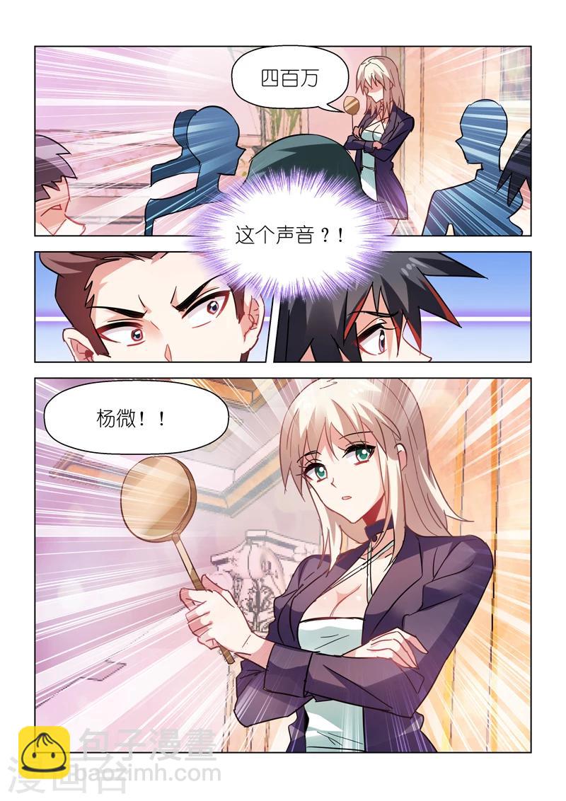 第51话-第51话