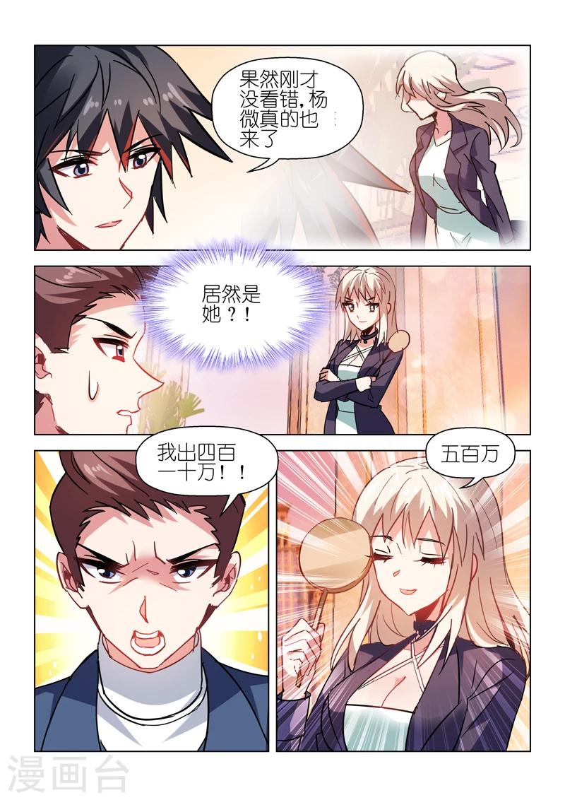 第51话-第51话