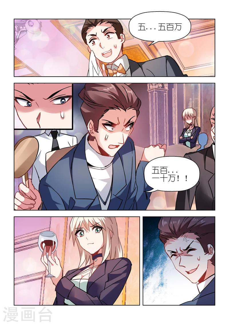 第51话-第51话