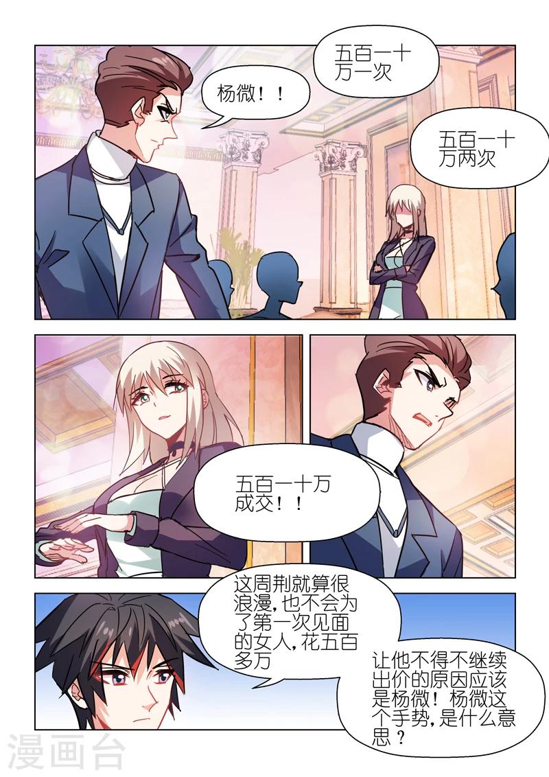第51话-第51话