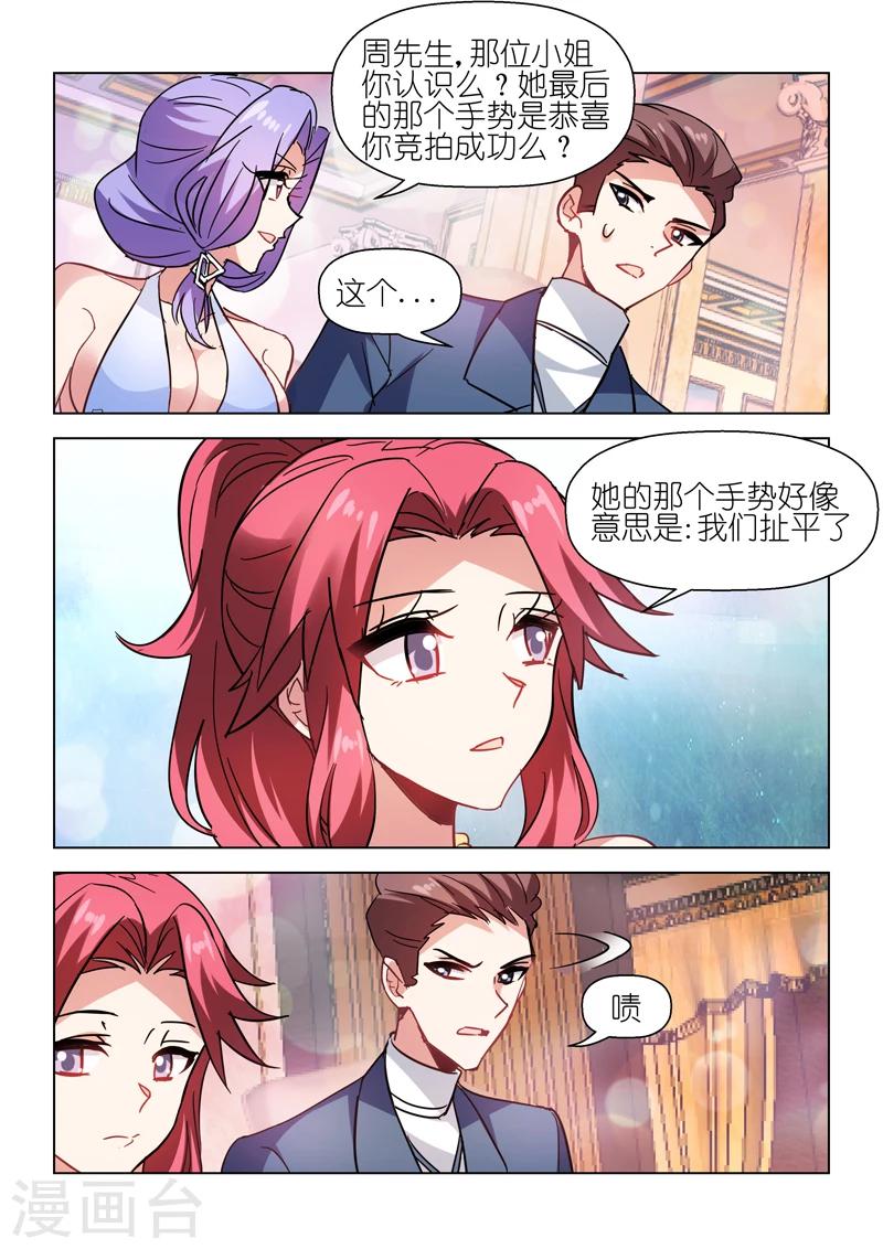 第51话-第51话