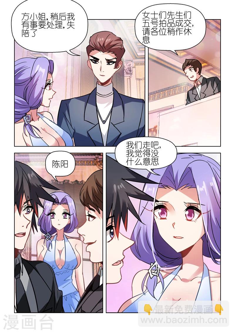 第51话-第51话