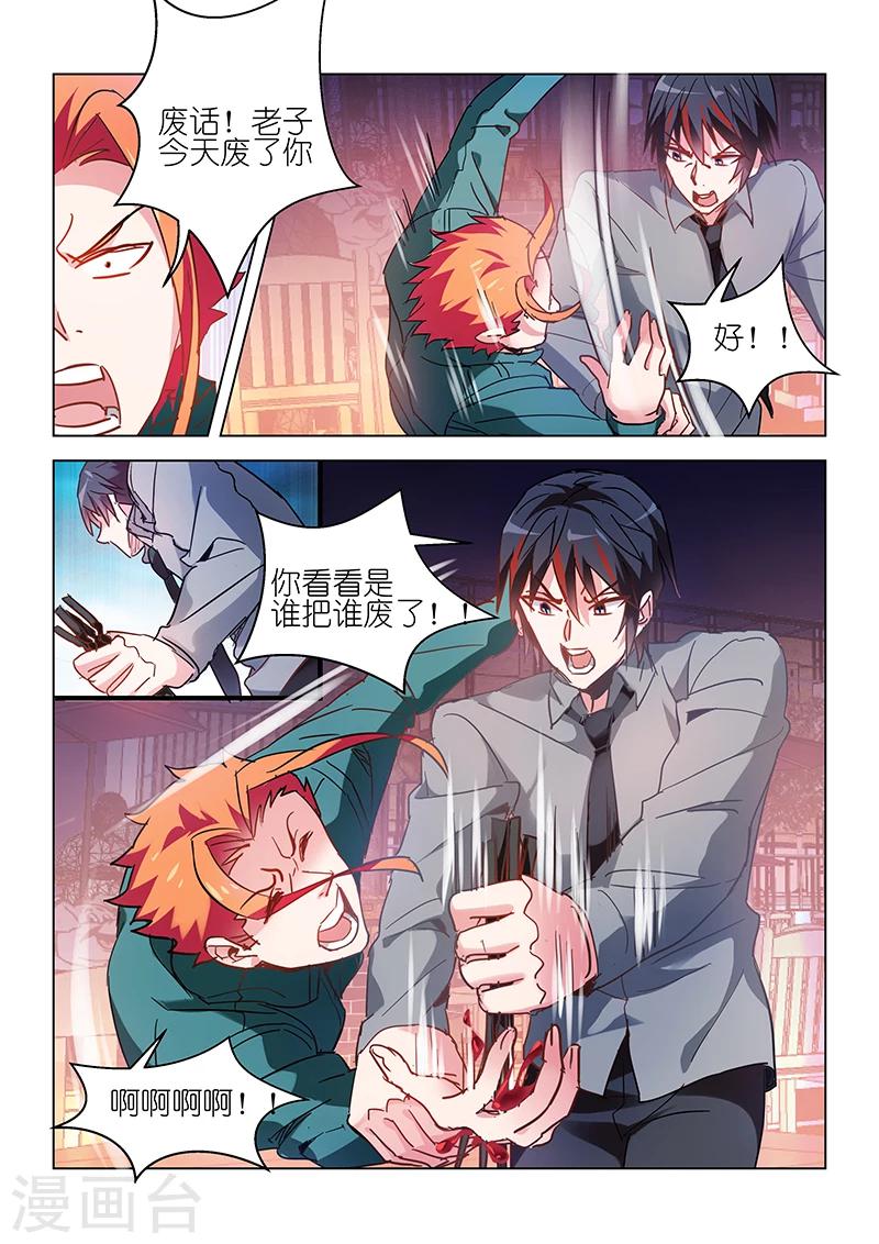 第53话-第53话