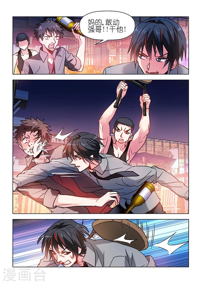第53话-第53话